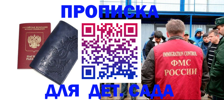 найти адрес прописки в Радужном